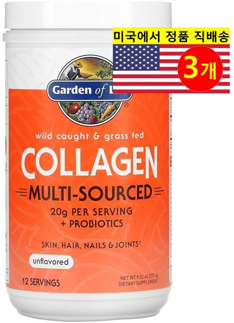 Garden of Life 가든 오브 라이프 자연산 목초 사육 콜라겐 Collagen, 270g, 3개 - 쿠팡