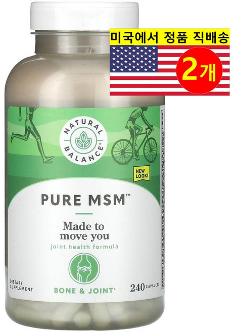 Natural Balance 순수 메틸설포닐메탄 MSM, 2개, 240정