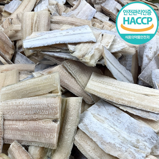 청정 제주 두툼한 손질 갈치 고품질 제철생선, 1개, 300g