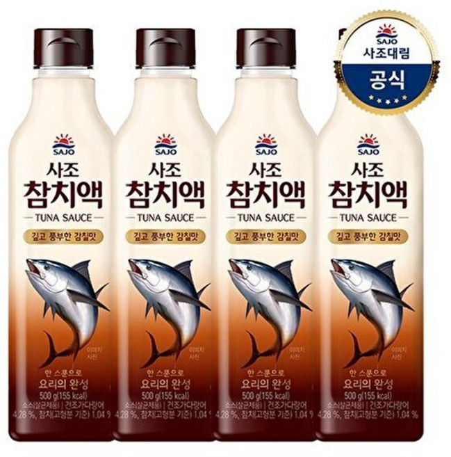 사조대림 [T][사조대림] 참치액 500g x4개, 4개