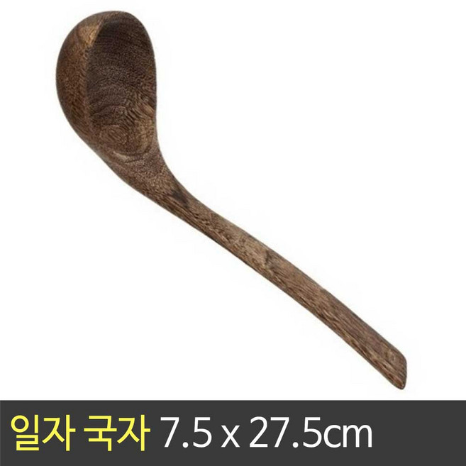 m.j 코코넛 국자 7.5 x 27.5cm / 나무 국물 요리 탕 조리도구