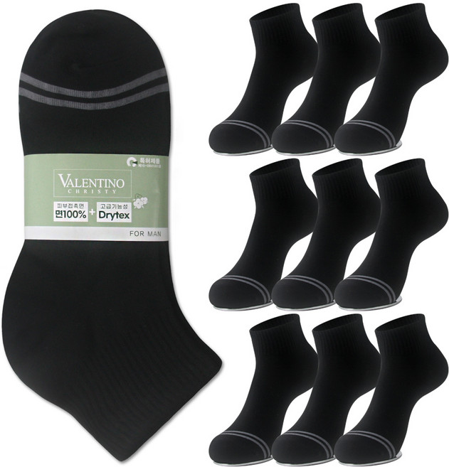발렌티노크리스티 땀흡수 양말속면 면100% + 드라이텍스 바닥링글 단목 양말 9켤레