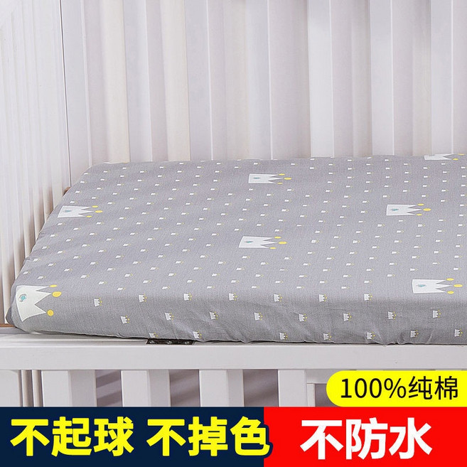 兒童床床笠 床笠 兒童床墊套 純棉全包單件 嬰兒床床單, 皇冠,60*110 厚3-9cm, 1個
