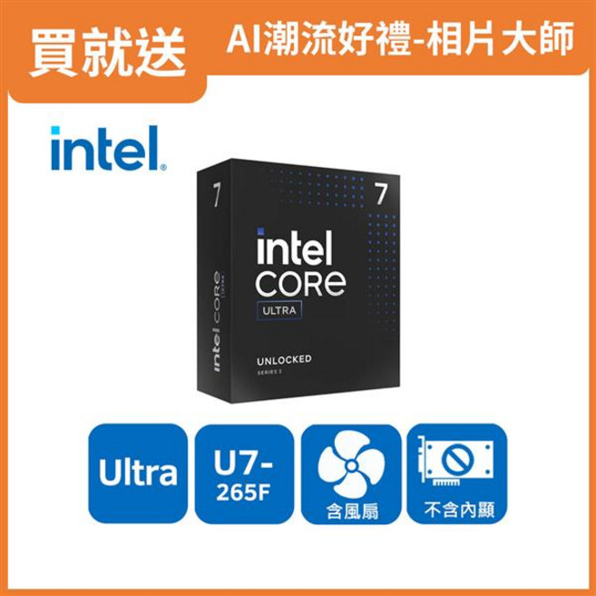 Intel 盒裝 Core Ultra 7 265F 處理器