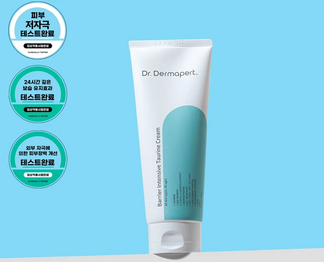 [닥터더마퍼트] 2025 리뉴얼 완료 - 베리어 인텐시브 타우린 크림 200ml / 신생아로션 유아크림 유아로션 유아바디로션 고보습 피부장벽크림, 1개 - 쿠팡