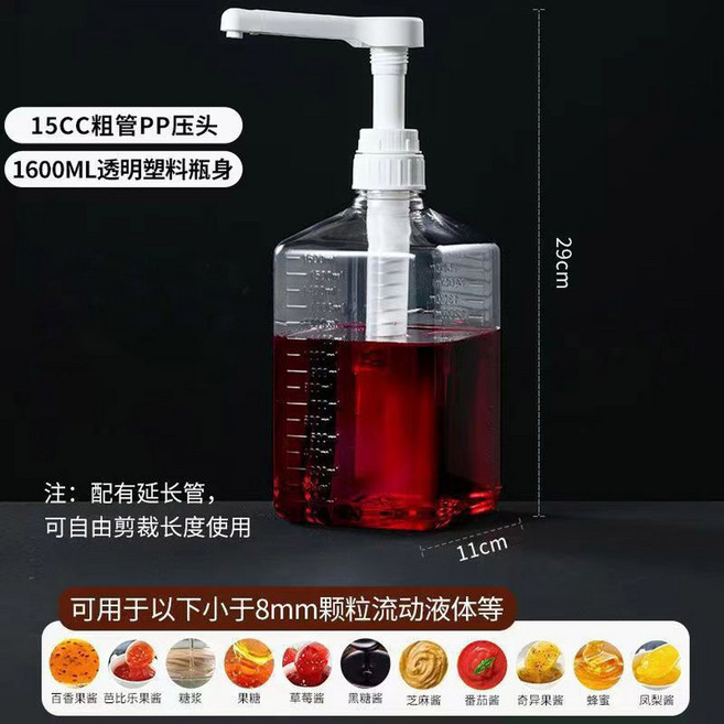 대용량 소스펌프 양념통 업소용 단일 용기 분홍색 과즙형 소스통, 15cc 압두  1600ml 보틀, 1개