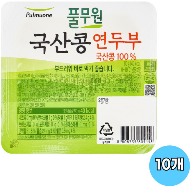 풀무원 국산콩연두부, 10개, 80g