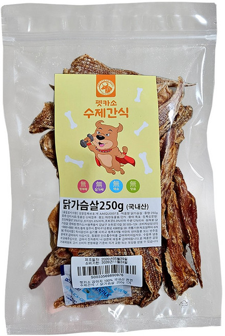 펫카소 강아지 100% 국내산 천연 수제간식, 1개, 250g, 닭가슴살
