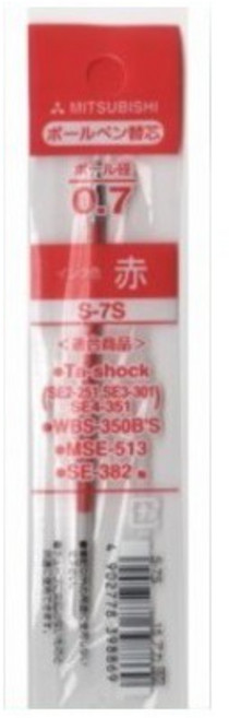 日本 MITSUBISHI uni S-7S 0.7mm 原子筆補充替芯 (赤), 紅色, 1個
