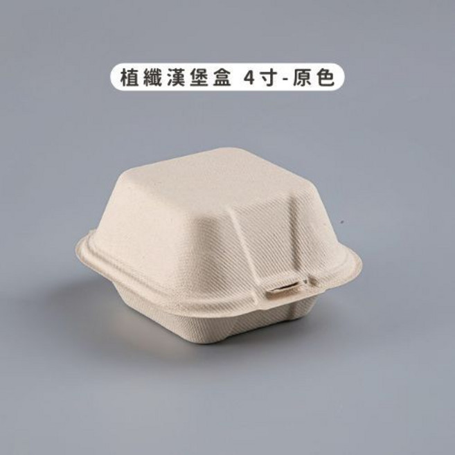 一次性餐盒紙碗組 環保可降解 漢堡點心外帶適用, 1包, 10個