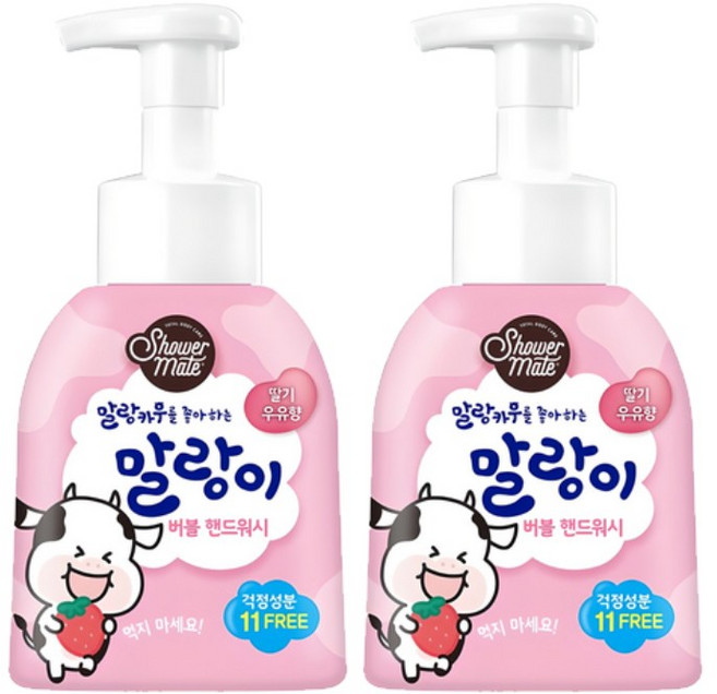 샤워메이트 말랑카우 말랑이 버블 핸드워시 손세정제 딸기향, 2개, 300ml