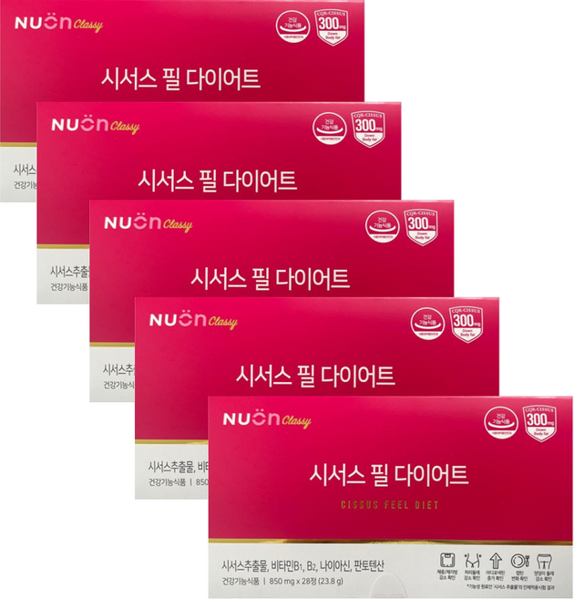 시서스 필 다이어트, 28정, 5개
