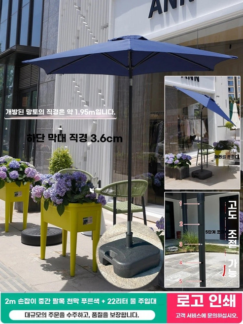 차량용 어닝 텐트 캐노피 방수 쉘터 캠핑 윈드스크린 SUV 천막 270도 그늘막 사이드, R. 2미터 푸시 우산 네이비 업그레이드 22리터 사각