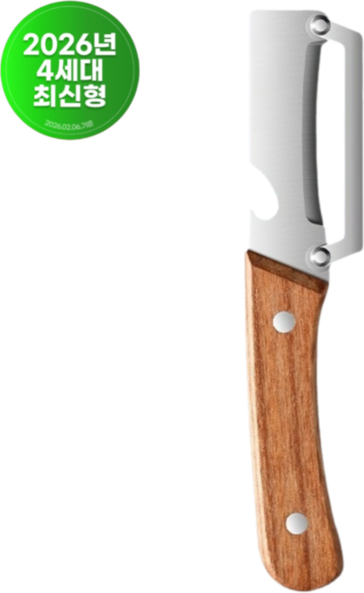 [4세대] 다기능 필러 겨울 멜론 설탕 지팡이 주방 감자 긁기 과일 필링 양배추 필러 감자칼 인체공학적 디자인으로, 1개, 독일