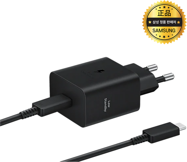 삼성전자 45W PD 초고속 충전기 절전형 + (USB C to C 케이블 1.8m 세트, 1.8M BLACK(검정), 1개