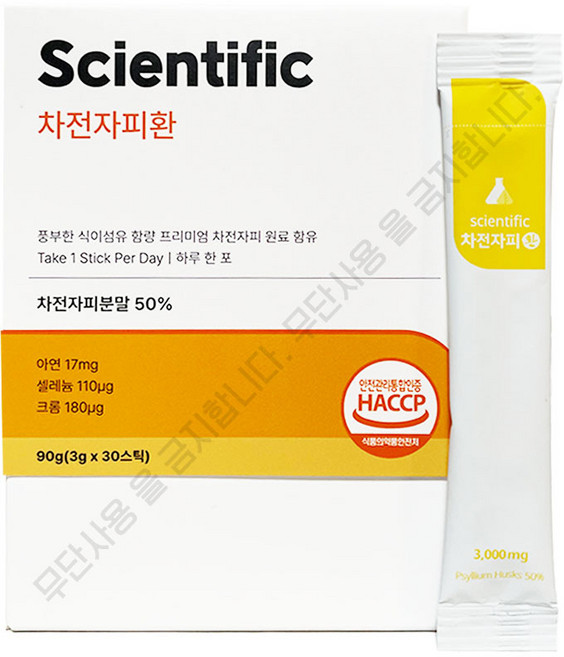 싸이언티픽 차전자피환 90g gl, 1개