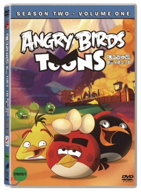 [DVD] 앵그리 버드 툰즈 시즌 2 - 1탄