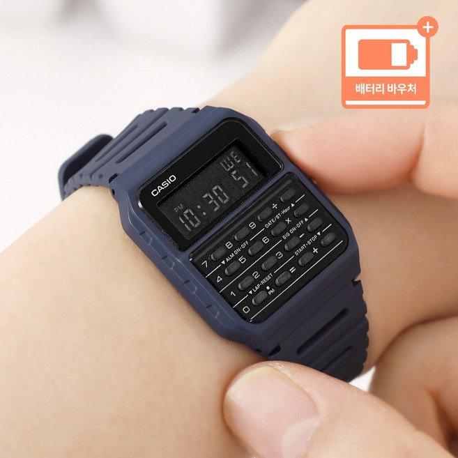 카시오 우레탄 계산기 시계 CA-53WF-2B