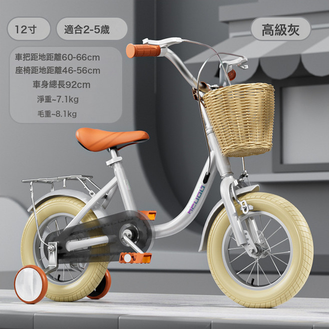 DIU 兒童自行車2-12歲腳踏車中大童輔助輪男女孩12/1416/18寸20寸童車, 1個, 1cm, 高級灰+豪華款:18寸【建議身高115-130cm】