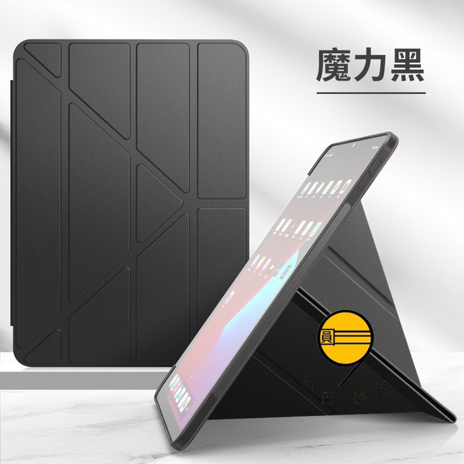 智能休眠皮套, 黑色, 1個