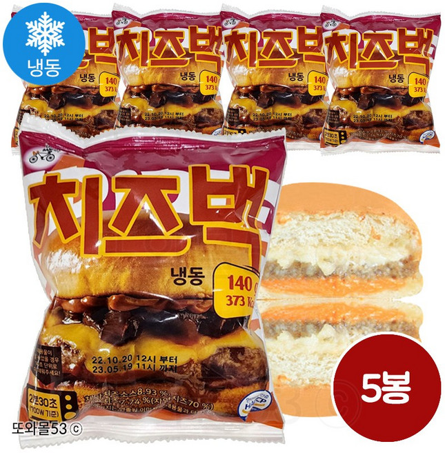 대신 냉동 치즈벅 햄버거 또와몰53, 140g, 5개