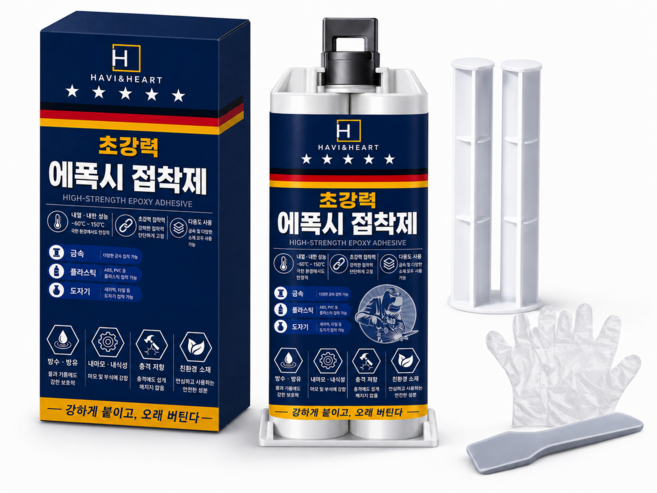 하비앤하트 초강력 금속접착제 100ml 에폭시 플라스틱 누수 주물보수, 1세트, 투명