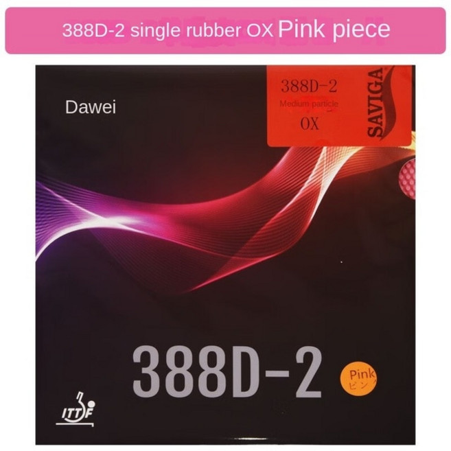 Dawei 탁구 라켓 고무 파이프 아웃 긴 388D-2, 10 388D-2-pink