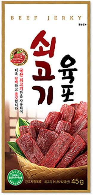 한성기업 국내산 쇠고기육포 45g, 10개