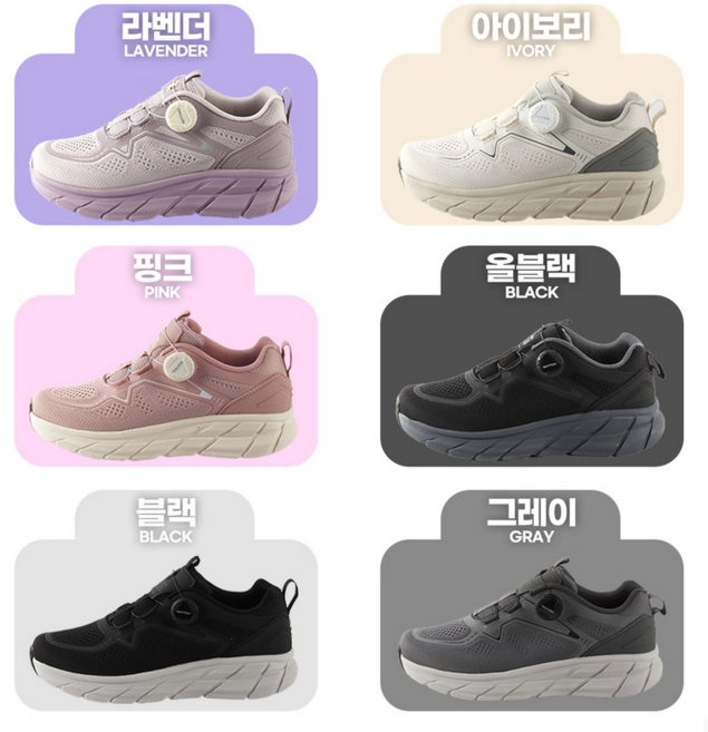 월드컵 베스트 of 베스트 가장 행복한 최고의 나만을 위한 남성 여성 다이얼 워킹화 발편한 런닝화 헬스화 걷기운동 가벼움 푹신함 편한 운동화 워런4 굽높이 4cm 무게 200g