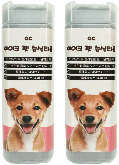 에이크 빅사이즈 대형 펫 습식 타올, 2개, 그레이