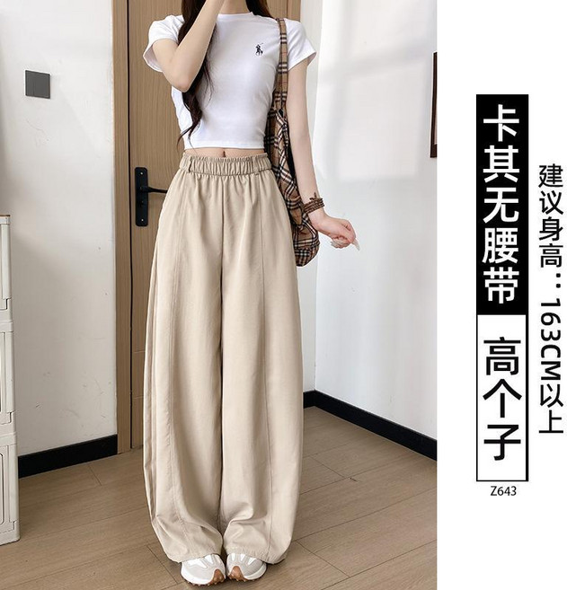 藏青色速乾彎刀褲女夏季薄款休閒闊腿褲