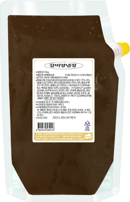 ON.N;온 갈비양념장, 1개, 2kg