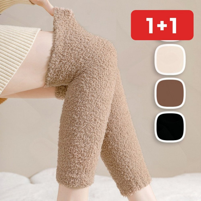 수면 발토시 워머 기모 레그워머 겨울 보온 덧양말