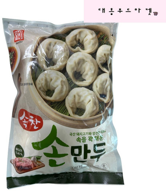 한성 속찬 고기손만두 1.02kg, 8개