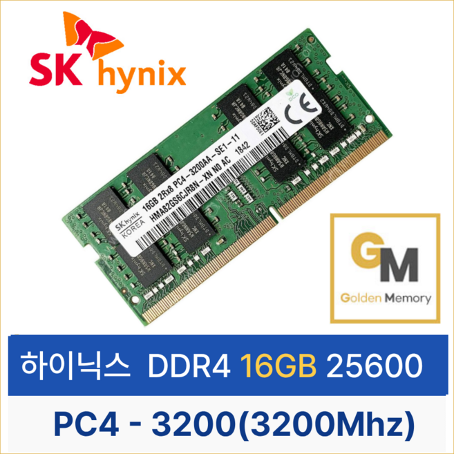 SK하이닉스 노트북용 16GB DDR4 PC4-25600(3200AA) 3200Mhz, 1개, DDR4 16GB PC4-25600