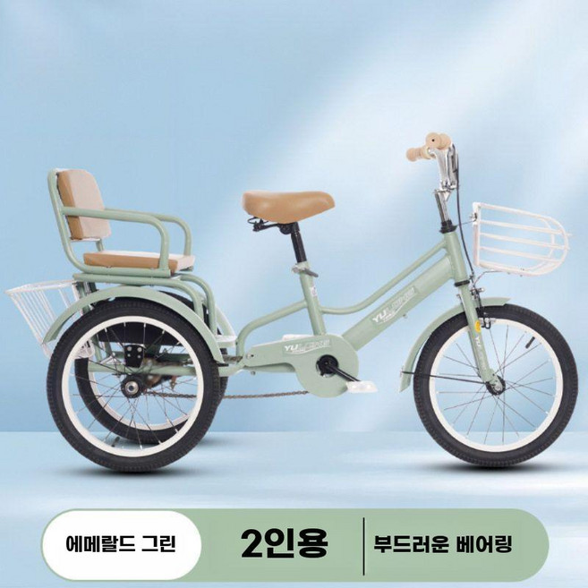 2인용 자전거 노인 삼륜 전동 이중 페달 성인용 호수, 1개, 1cm, 16인치 그린 (80-105cm)