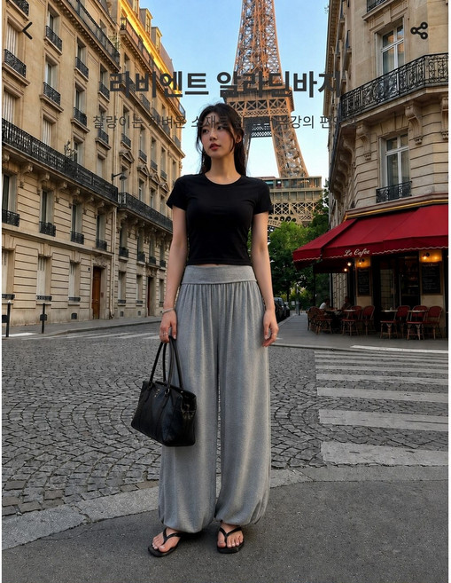 5위 - 라비엔트 밴딩 하렘팬츠 조거 와이드팬츠 알라딘 벌룬 여름 여성바지 여자바지
