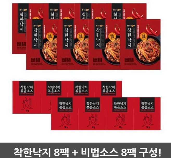 착한낙지 착한낙지세트 (손질낙지 8팩+ 비법소스 8팩)