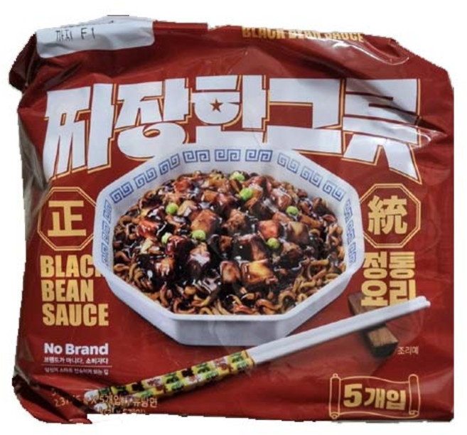 노브랜드 짜장라면 135g x 5봉지 2세트, 10개