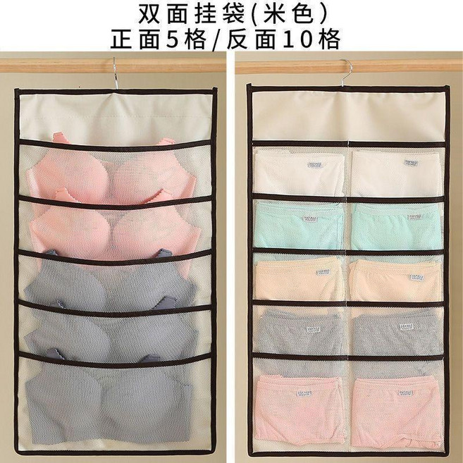 無品牌 內衣收納袋 墻掛式門後掛式內褲袋懸掛式襪子儲物袋, 1個, 灰色正麵12格反麵18格 2個裝