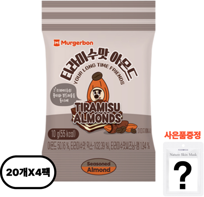 머거본 아몬드 티라미수맛 번들 간단 간식 안주 단체 선물 캠핑 등산 혼술, 4세트, 200g