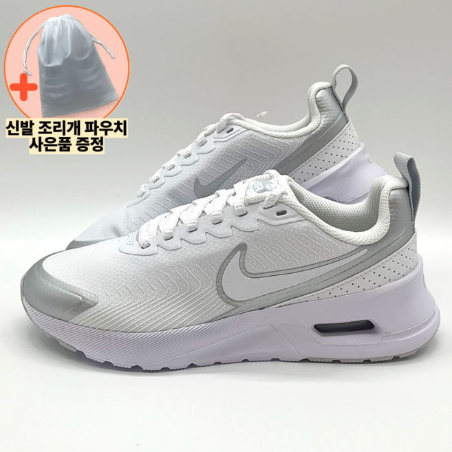 나이키 여성 운동화 에어맥스 누엑시스 화이트 발편한 러닝화 착화감좋은 조깅화 슈즈비닐백증정