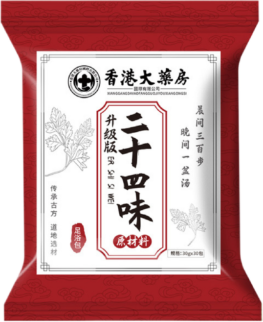 香港大藥房 二十四味泡腳包 升級版 艾草紅花老薑, 30g, 1件, 30入