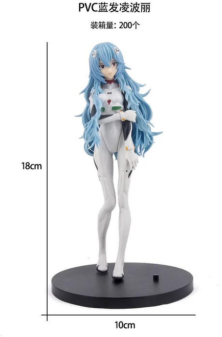 반다이 애니메이션 아야나미 레이 아스카 피규어 모델 인형 장식품 선물 수집, 1. 2, 1개