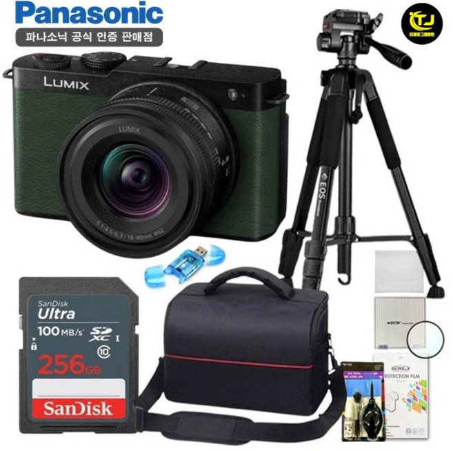 파나소닉 정품 루믹스 DC-S9 + S 18-40mm KIT / 프리미엄 삼각대 패키지 8종세트 / 256G+삼각대 /재고보유/ TJ, 그린