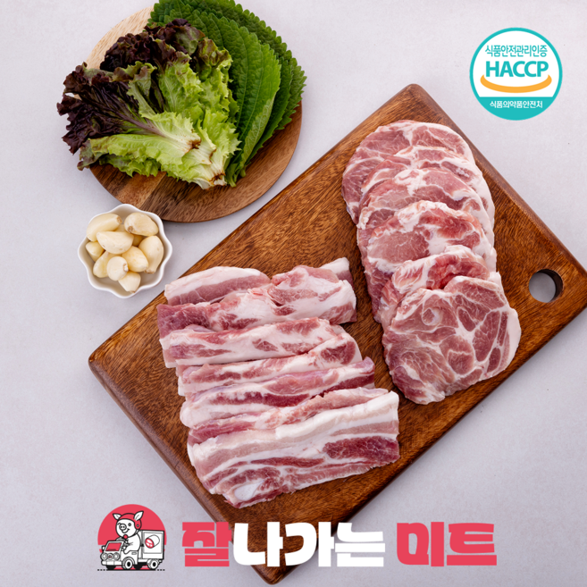 국내산 한돈 삼겹살 500g 목살 500g 반반팩 냉동 돼지고기 캠핑 구이 볶음 찌개용, 1세트, 1kg