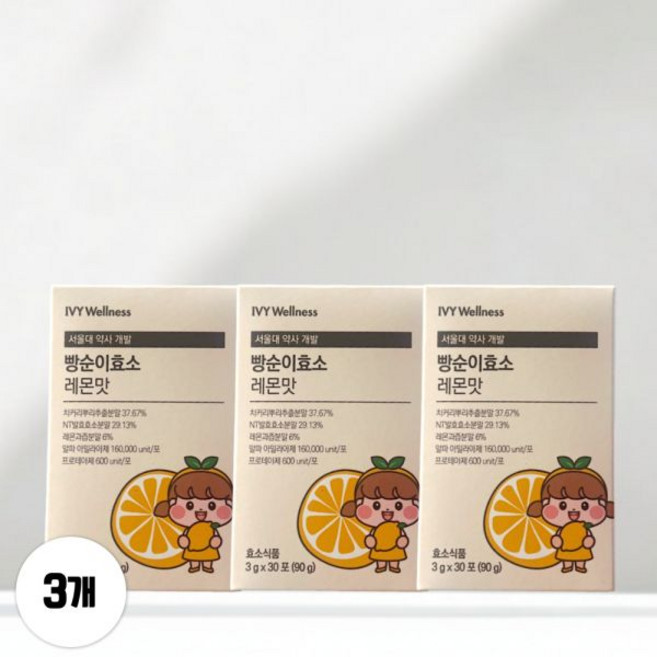 아이비웰니스 빵순이 효소 레몬맛 소화효소 30포 3박스 539701, 30회분