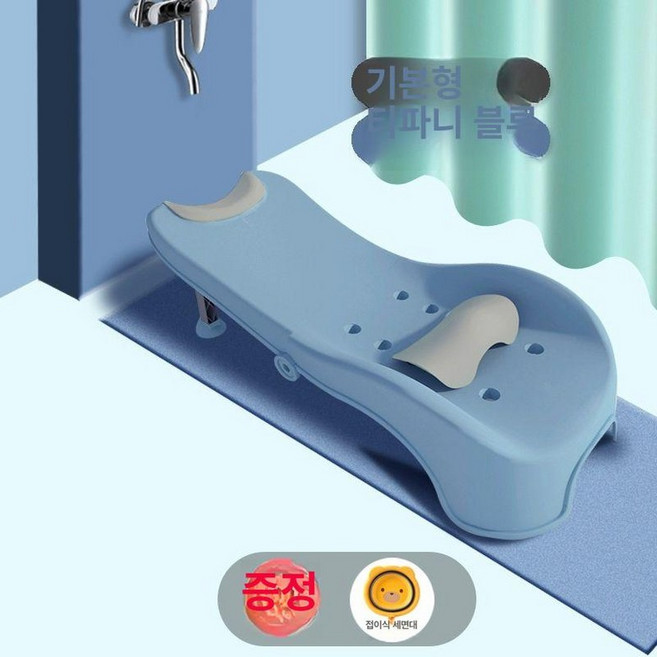 환자용 샴푸의자 성인 샴푸체어 머리감기기, 1개, 표준모델블루+접이식대야