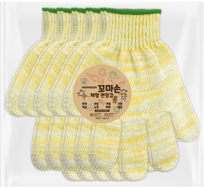 장갑이네 국내생산 꼬마손 어린이 면장갑 키즈 작업장갑 체험학습 텃밭 가드닝 갯벌 체험 장갑 노랑, 노랑 L(고학년용) 5켤레(묶음), 1개