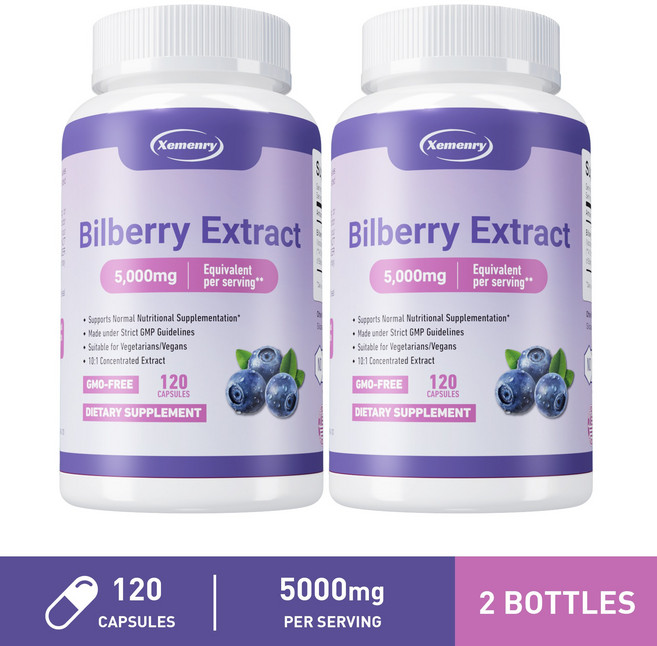 Xemenry 山桑子萃取 5000mg 膠囊食品, 240組